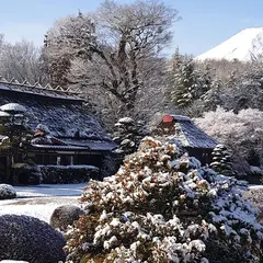 八海庭園 彦兵衛屋敷