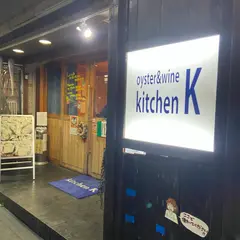 oyster&wine kitchen K