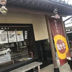 福音堂