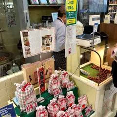 甘栗太郎