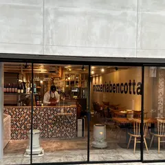 Pizzeria BEN COTTA（ベンコッタ）