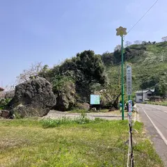 重要文化的景観「越前海岸の水仙畑 下岬の文化的景観」案内サイン