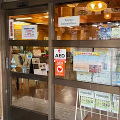 小豆島ふるさと村