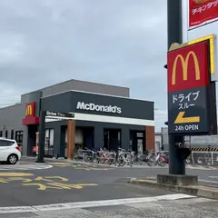 マクドナルド 福山新涯中央店