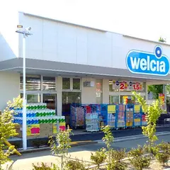 ウエルシア昭島朝日町店
