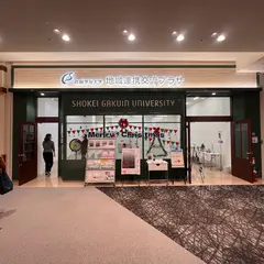ゲンキ・キッズプラス 名取店