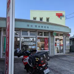 富士宮島郵便局