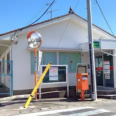 鈴川郵便局