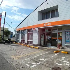 富士依田橋郵便局