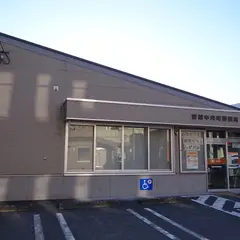 吉原中央町郵便局