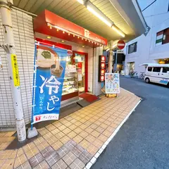 ちから堀川店