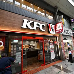 ケンタッキーフライドチキン蒲田店