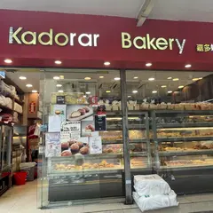 Kadorar Bakery