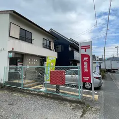 沼津下河原郵便局