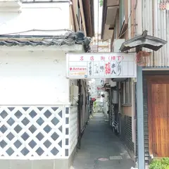 いちごのお店 Antares（ｱﾝﾀﾚｽ）