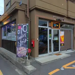 お好み焼きALIVE