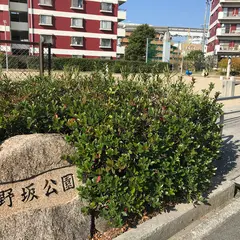 上野坂公園