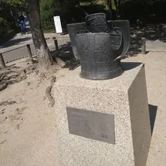 大阪府豊中市大塚公園