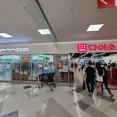 다이소 홈플러스상봉점
