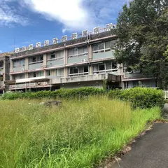 大阪市立弘済院附属病院