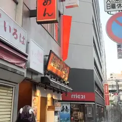 ポップニャン