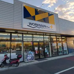 ワークマンプラス さいたま大戸店