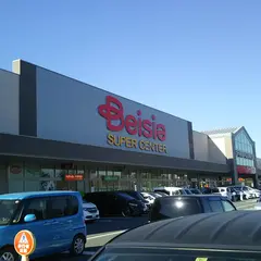 ベイシア なめがわモール店