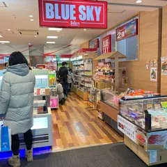 BLUESKY 出発ロビー1号店