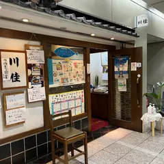 魚 めし処 川佳