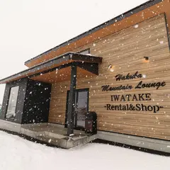 Hakuba Mountain Lounge IWATAKE Rental&Shop(白馬マウンテンラウンジIWATAKE)