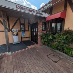 コメダ珈琲店 春日部店