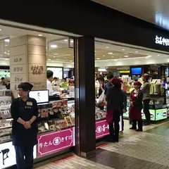 牛たん炭焼利久