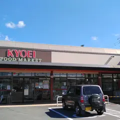 キョーエイ賀陽店