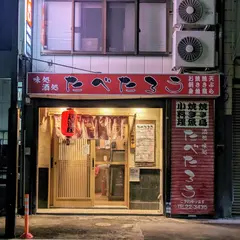 たべたろう