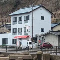 民宿 泉