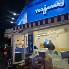 카페요아정 왕십리점