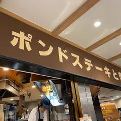 ヒーローズステーキハウス ヨドバシ横浜店