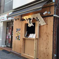 海苔弁 いちのや 新宿西口店