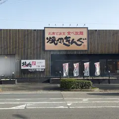 どろ焼 お好み焼き 喃風
