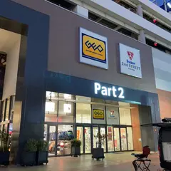 スーパーセカンドストリートLIVINよこすか店