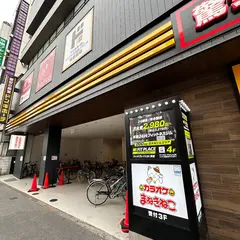カラオケまねきねこ 京橋店