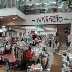 ヤマモト手芸店