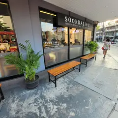 スタジアム ワン