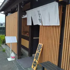 らぁ麺 花萌葱