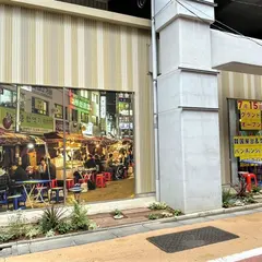 韓国屋台とパンチャンショップ ベジテジや 学芸大学店