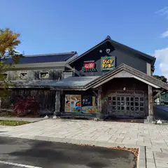洋麺茶屋牧家伊達店