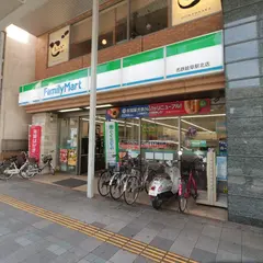 ファミリーマート 名鉄岐阜駅北店
