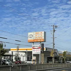 トヨタカローラ愛知 豊橋マイカーセンター