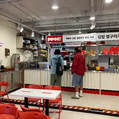 뽁 (PPOK!)
