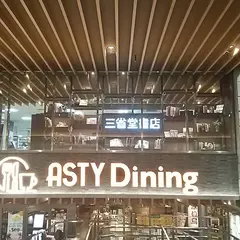 三省堂書店 岐阜店